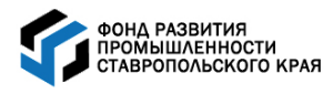 Фонд поддержки промышленности Ставрополья в числе самых продуктивных в стране | Новости